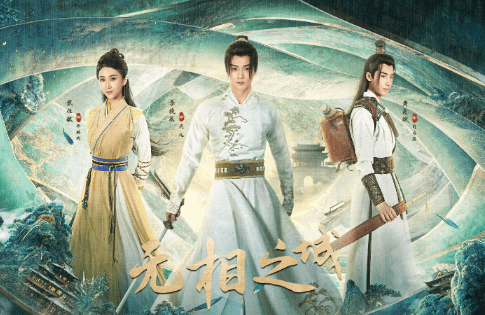 网剧无相之城开播，海外看腾讯视频加载不出来如何解决？