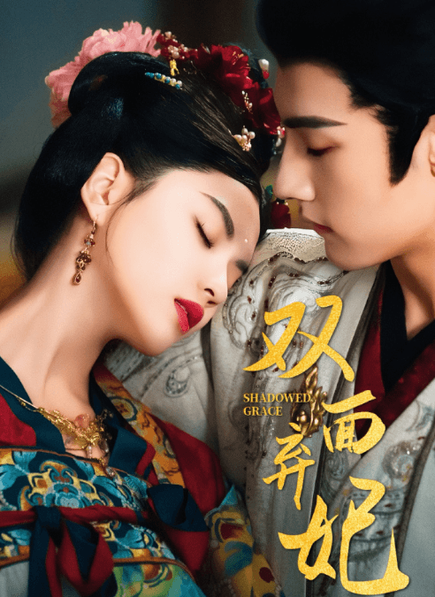 微剧双面弃妃开播，出国后爱奇艺会员用不了？