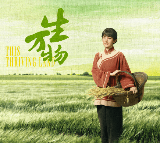 电视剧生万物定档，国外华人如何流畅观看爱奇艺？