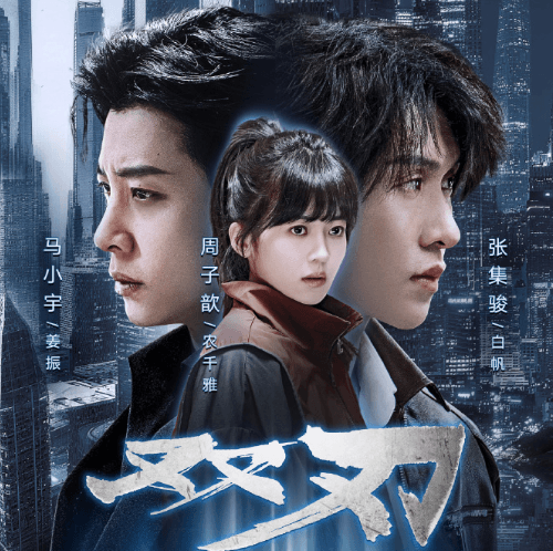 腾讯视频微短剧双刃定档！日本看腾讯视频画质不清晰卡顿如何解决？