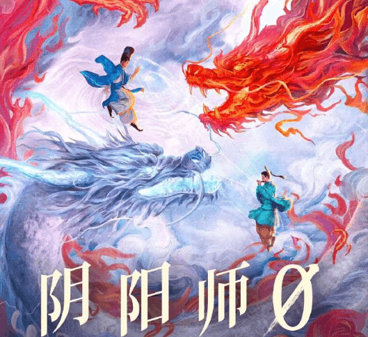 电影阴阳师0腾讯视频首播，海外看腾讯视频画质不清晰如何解决？