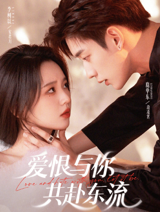 东南亚地区用户如何观看爱奇艺微剧爱恨与你共赴东流？