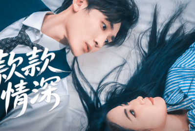 爱奇艺短剧款款情深开播，海外留学生观看爱奇艺加载不出来怎么办？