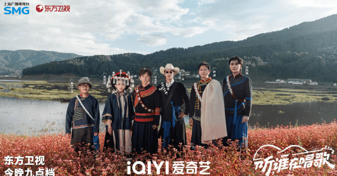 听谁在唱歌开播，出国后如何流畅观看爱奇艺综艺？