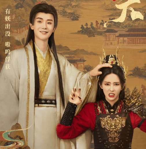 网剧有夭腾讯视频全网独播，美国看不了腾讯视频吗？