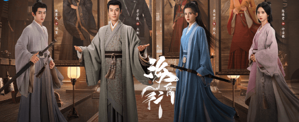 网剧海昏行定档，意大利看腾讯视频版权受限如何解决？