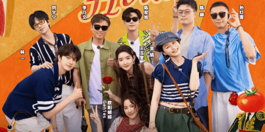 地球超新鲜再闯生人局，出国留学后还能看腾讯视频精彩综艺吗？