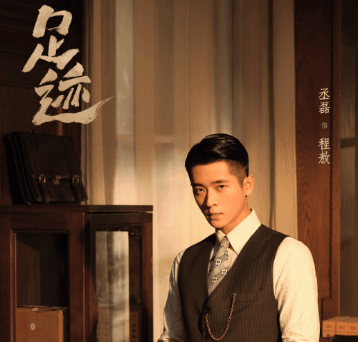 电视剧足迹今日开播，海外看不了国内电视剧怎么办？