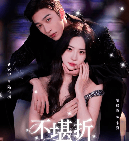 短剧不堪折中午12点全集上线！国外留学生观看受限怎么办？