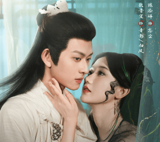 网剧缘起三生定档，身在国外观看爱奇艺提示无法播放？