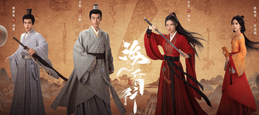 海昏行第二季明日开播，身在海外看腾讯视频版权受限看不了？