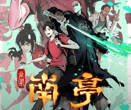 超人气同名漫画改编动画谷围南亭动画定档，英国留学生如何无限制观看？