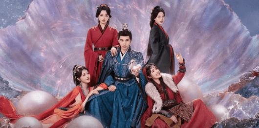 网剧奉命还珠定档，在珠光暗影中搏出一条封神之路！