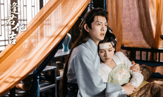 逢君化吉定档9月30日啦！国庆续命甜剧已锁定回国加速器助你畅享！