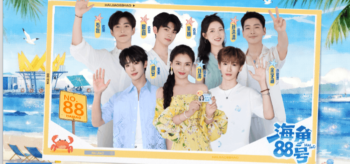 海角88号定档，治愈之旅暖心集结！
