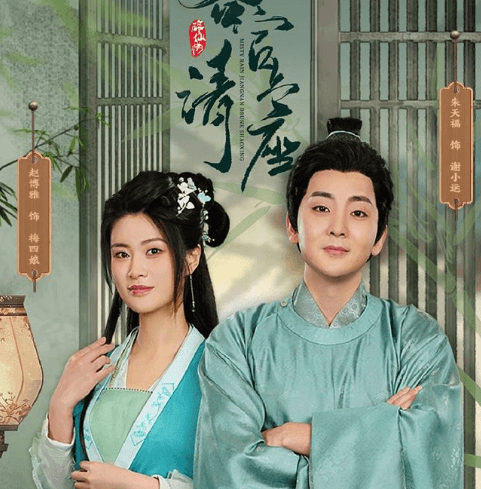 客官请上座今日开播！带领观众沉浸式体验黄酒之乡的独特魅力