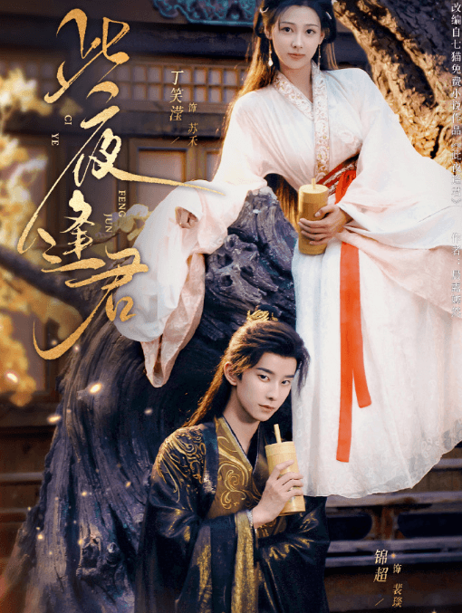 此夜逢君定档1002，新加坡留学生爱奇艺账号无法登录怎么办？