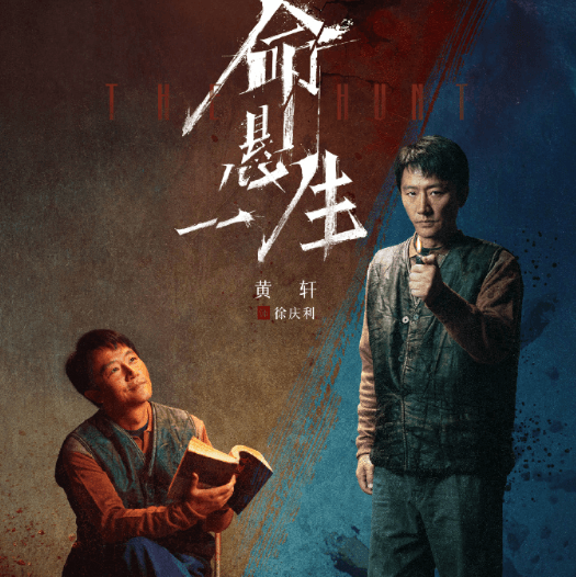 电视剧命悬一生今日开播，国外如何解锁观看爱奇艺迷雾剧场？