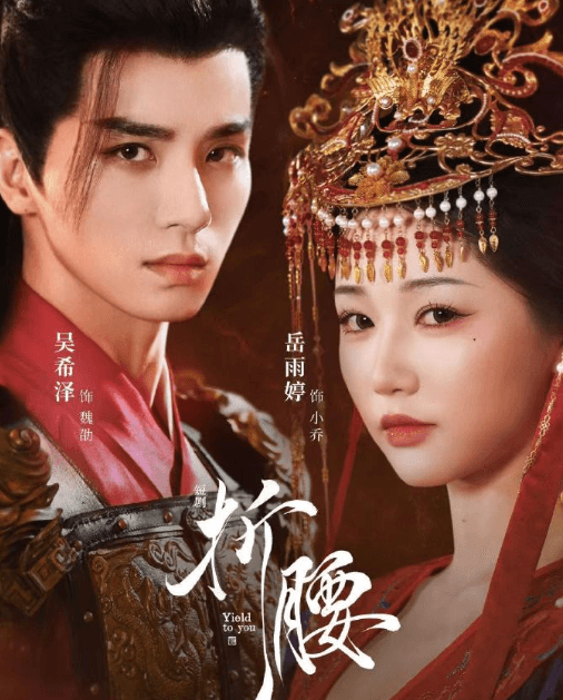 短剧折腰定档10月15日，国外如何观看红果短剧？