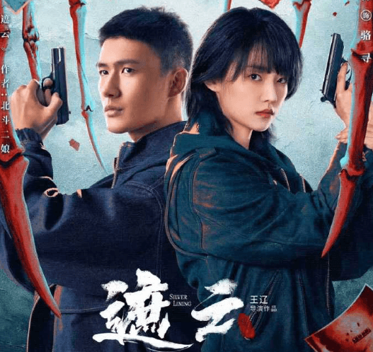 网剧遮云定档1017，澳大利亚留学看不了国内电视剧怎么办？