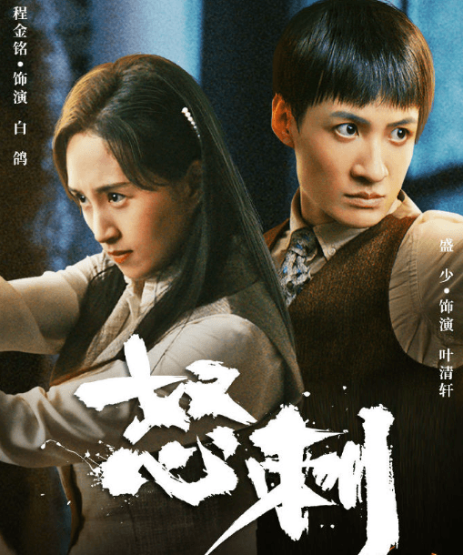 腾讯视频微短剧怒刺明日开播！身在国外的追剧党腾讯视频打不开怎么办？