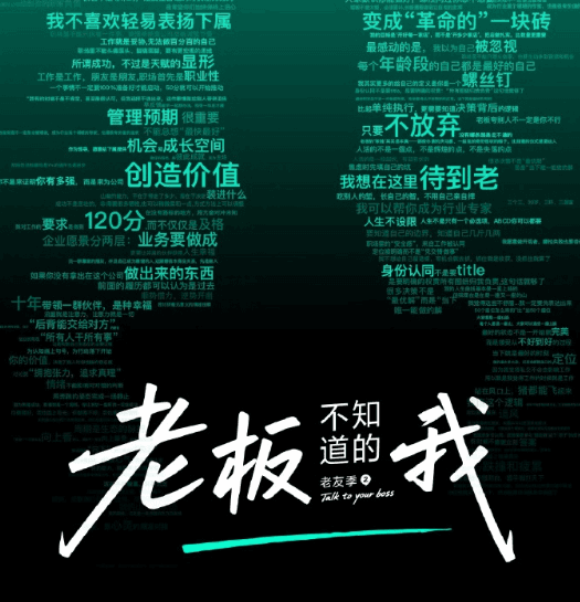 老板不知道的我老友记2盟友式官宣，国外看腾讯视频限制解除全攻略 