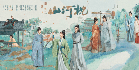 山河枕定档10月30日：乱世烽火中的爱恨情仇