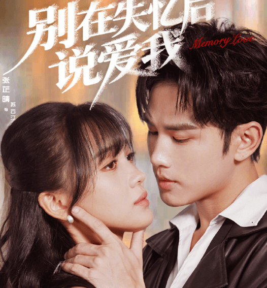 微剧别在失忆后说爱我爱奇艺开播，人在海外看爱奇艺打不开怎么办？