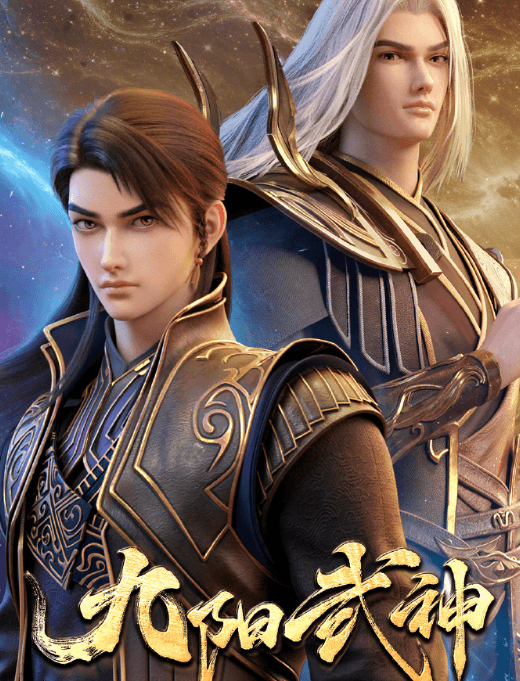 柬埔寨看爱奇艺地区受限如何解决？九阳武神动画定档爱奇艺独播！