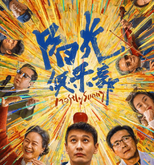 海外看腾讯视频电影阳光俱乐部如何解除版权限制？