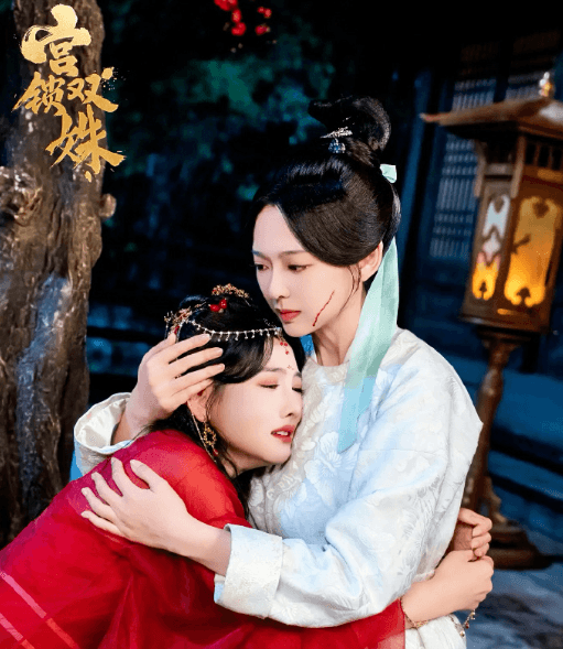 新加坡看爱奇艺会员还能用吗？微剧宫锁双姝开播！