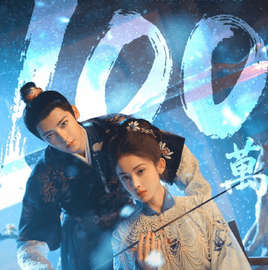 玉茗茶骨预约破100万！ 花间藏锋刃茶中隐波澜