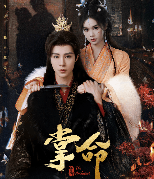 新加坡留学看腾讯视频加载失败怎么办？短剧掌命定档1210