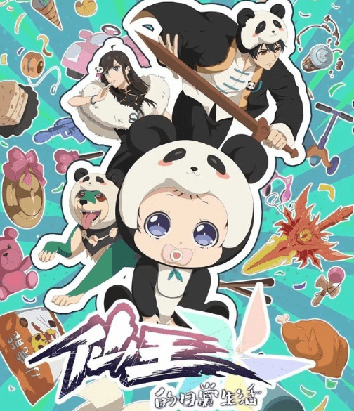 出国后如何用B站追番？仙王的日常生活第五季B站独播