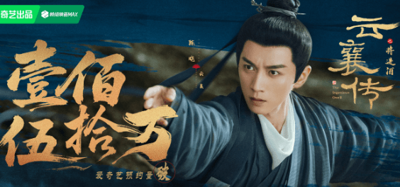 云襄传之将进酒预约量破150万！江湖奇谋再启程