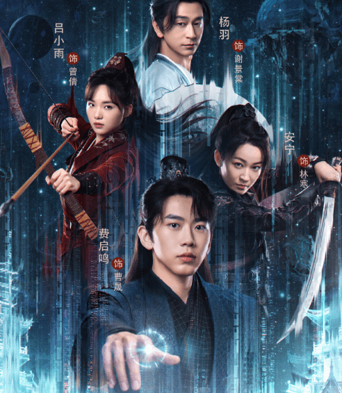 新加坡看不了爱奇艺电视剧怎么办？网剧海市蜃楼定档1219