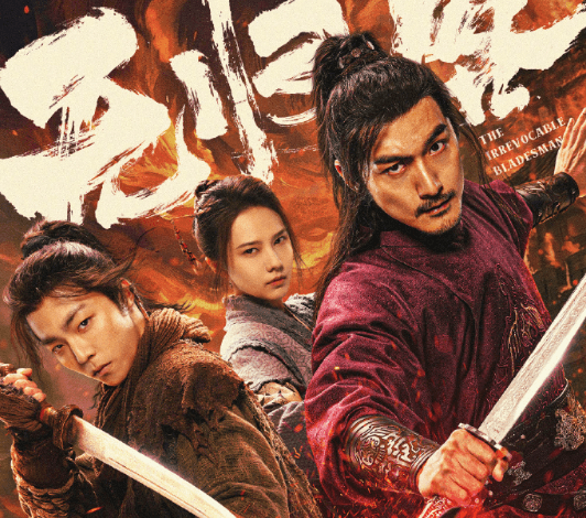 泰国留学生看爱奇艺版权受限？电影无归客定档爱奇艺独播