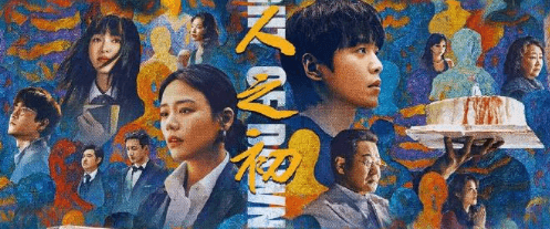 新加坡追剧党看不了腾讯视频？张若昀主演人之初开播