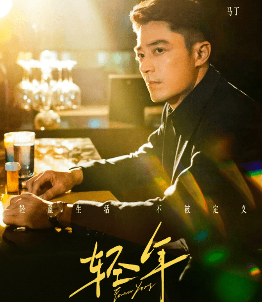 霍建华主演电视剧轻年即将播出，俄罗斯留学生可以看腾讯视频吗？