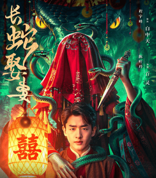 马来西亚看腾讯视频网剧长蛇娶妻播放卡顿不清晰如何解决？