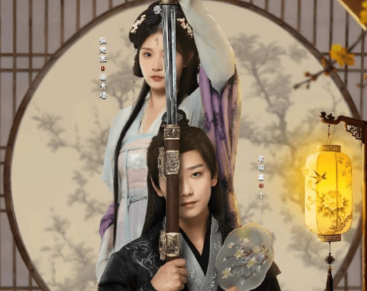 泰国如何解锁腾讯视频海外版权限制？青瑶不想当杀手腾讯视频全网独播