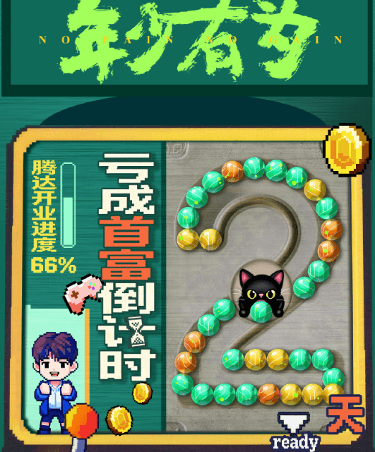 新加坡留学生腾讯视频看不了？彭昱畅主演年少有为定档0131