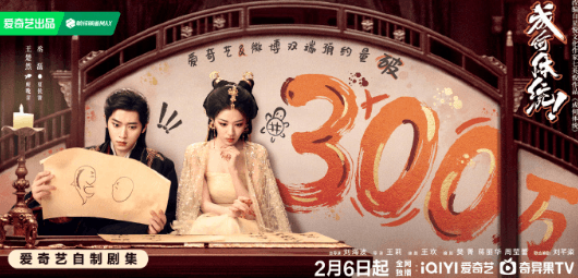 成何体统双端预约量破300万，意大利看爱奇艺打不开怎么办？