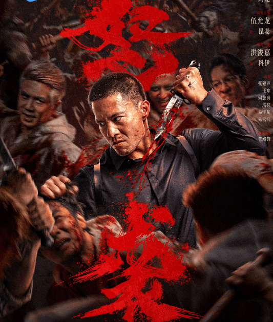 电影怒袭定档腾讯视频，加拿大看腾讯视频闪退黑屏如何解决？