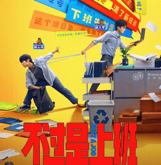 电影不过是上班定档0228腾讯视频开播，新加坡打开腾讯视频闪退如何解决？