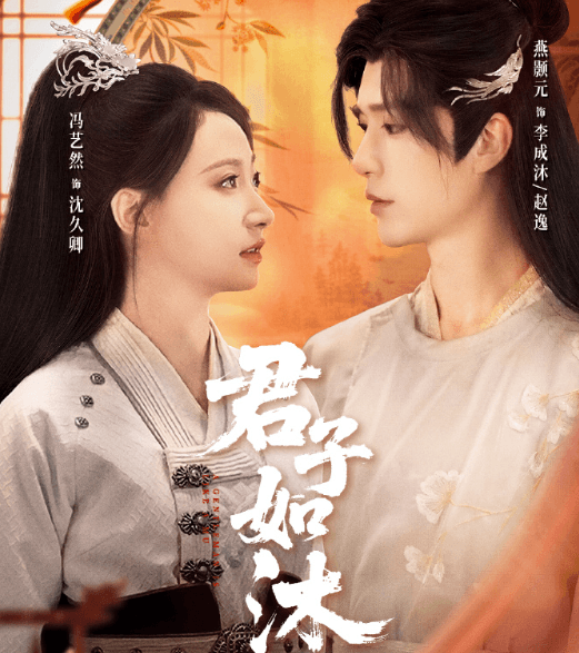 君子如沐爱奇艺开播，国外如何降低爱奇艺网络延迟？