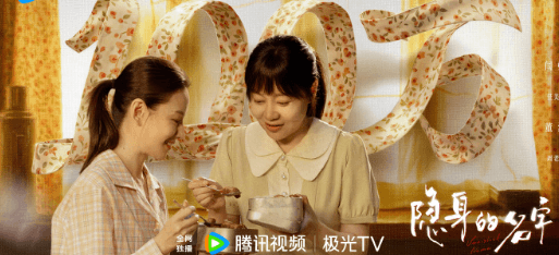 隐身的名字预约量破百万！女性悬疑剧未播先火