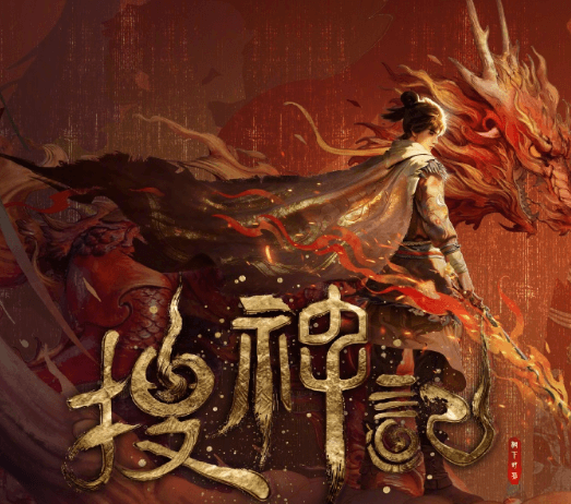 搜神记动画定档0325，澳大利亚想看爱奇艺动画如何解除限制？