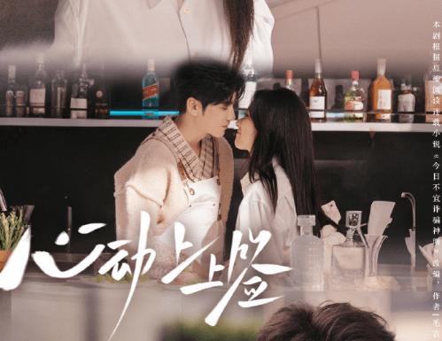 英国看爱奇艺登录失败如何解决？怎么看爱奇艺短剧心动上上签？