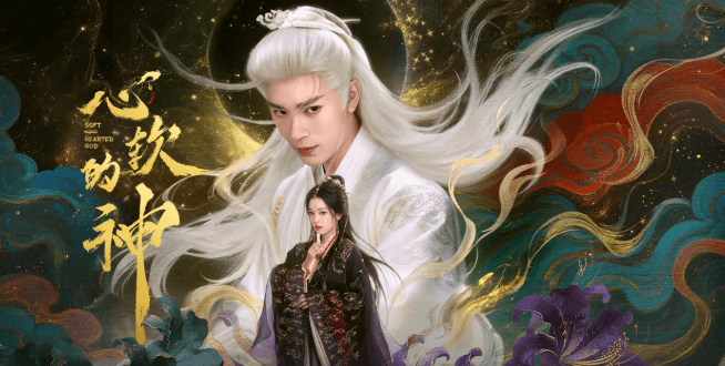 网剧心软的神今日开播，新加坡留学生看不了国内网剧怎么办？